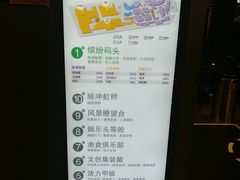 -天虹购物中心(石路店)