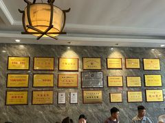 -清真马杰山牛肉汤馆