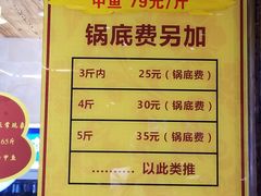 菜单-洪湘记川湘·甲鱼馆(四海凯悦美食广场店)