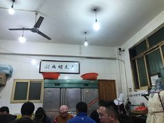 -文文烤肉(大皮院店)