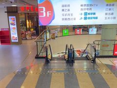 -惠润广场