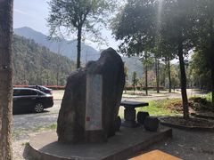 -途中饭店(开化店)