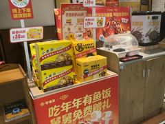 -老娘舅(苏州双湖广场店)