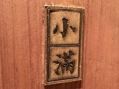 -奉天小馆·非遗东北菜(济南万象城店)