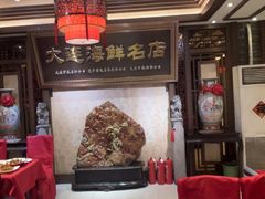 -盈春大饭店(千山路店)