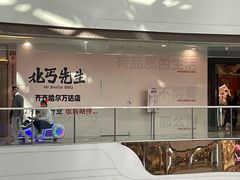 -万达广场(齐齐哈尔建华店)
