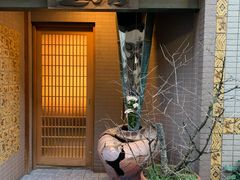 -みかわ是山居