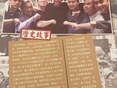 -七爺清汤腩(南开大悦城店)