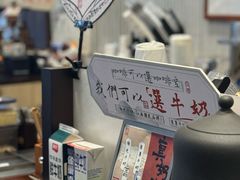-KUNCHA鲲茶·江西制茶(铜锣湾店)