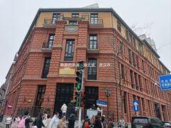 -巴公房子