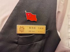 -北京宴(丰台总店)