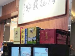 -高玛纳驴肉火烧(一世界店)