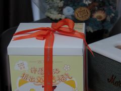 -壹点壹客·生日蛋糕(南山店)