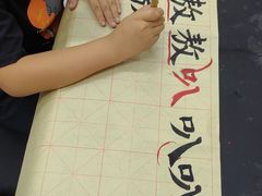 -梁溪琳琅书画院(汇金广场店)