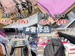 -唯品会(北京国瑞城店)
