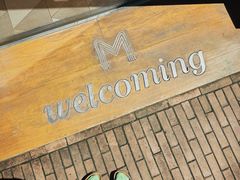 -大酉·M Coffee(北京美术馆店)