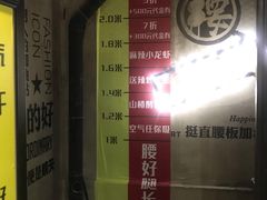 -腰子哥烤串(石佛营炫特店)