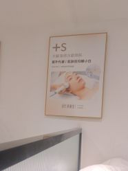 -清颜堂丨分子祛痘·功效美肤