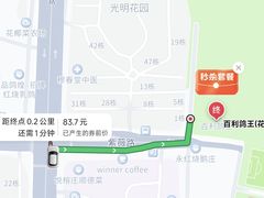 -百利鸽王(紫薇路店)