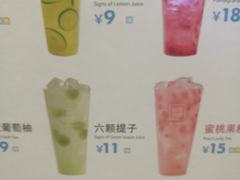 菜单-鲜果时间(中北永旺店)