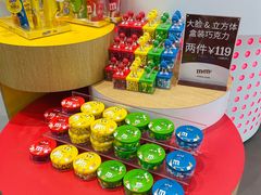 -m豆巧克力世界(上海世茂广场店)