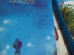 -新华书店(泉城路店)