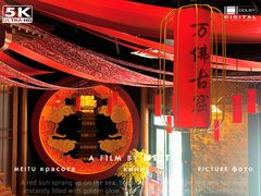 -E+有冰工厂·昆仑寒宫2(五角场店)