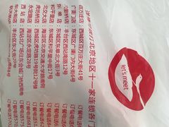 -老边饺子馆(东单店)