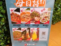 -蜀宴小调·精致家常菜(科华店)