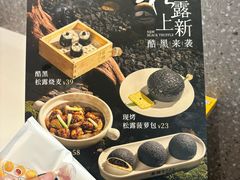 -蔡澜点心·粤菜(月星环球港店)