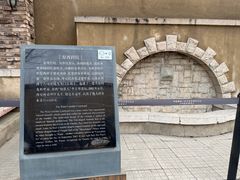 -静园(和平区)