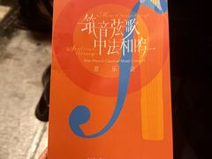 -正乙祠戏楼