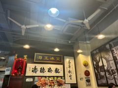 -海王冰室(皇朝店)
