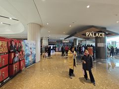 -百丽宫影城(嘉里汇店)