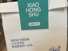 -思南书局(复兴中路店)