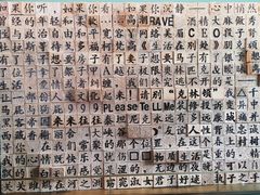 -物质生活书·酒吧