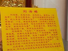 -上海财神庙