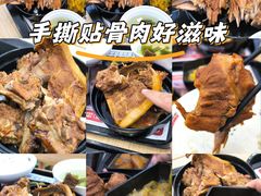 -犟骨头排骨饭•大骨面(弘阳广场店)