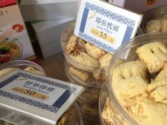 -金燕西洋牛油糕葡式食品