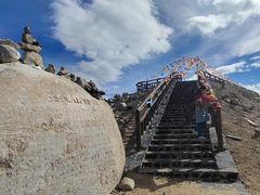 -兔儿山