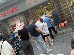 -石家猪蹄(徐家湾店)