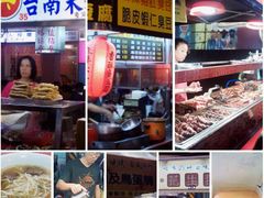 -六合夜市