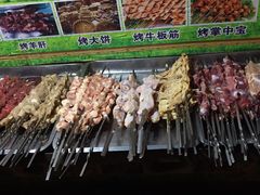 -新疆阿力烧烤