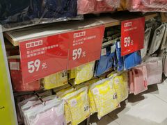 -优衣库(重庆沙坪坝印象汇店)