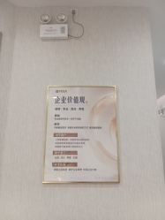 -广州健丽·去眼袋医疗美容机构