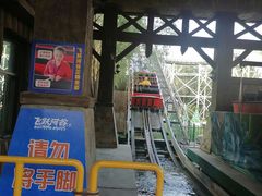 -郑州方特梦幻王国