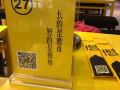 -望京小腰(北京总店)