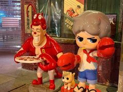 -长沙文和友(海信广场店)