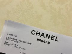 -CHANEL(恒隆广场店)