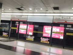 -中山北路(地铁站)